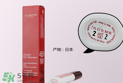 嬌韻詩睫毛雨衣怎么用？嬌韻詩睫毛雨衣使用方法