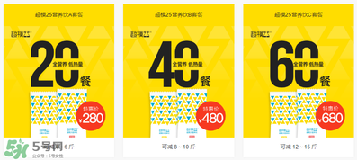 超模25是什么飲料？超模25是什么牌子的？