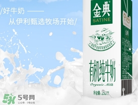 金典有機(jī)奶多少錢一箱？金典有機(jī)奶價(jià)格