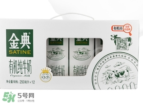 金典有機(jī)奶多少錢一箱？金典有機(jī)奶價(jià)格