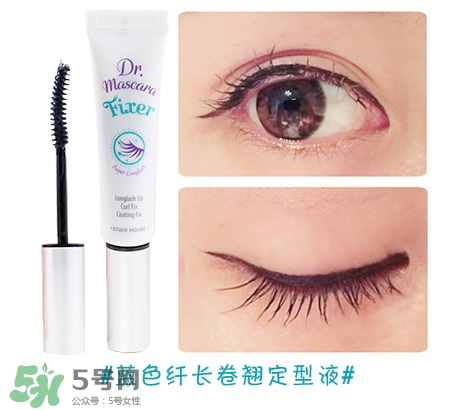 愛麗小屋睫毛雨衣怎么用？愛麗小屋睫毛雨衣使用方法