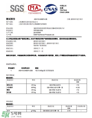 超模25是什么飲料？超模25是什么牌子的？