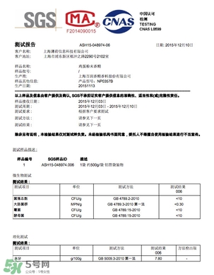 超模25是什么飲料？超模25是什么牌子的？