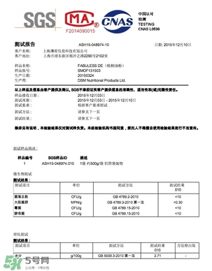 超模25是什么飲料？超模25是什么牌子的？