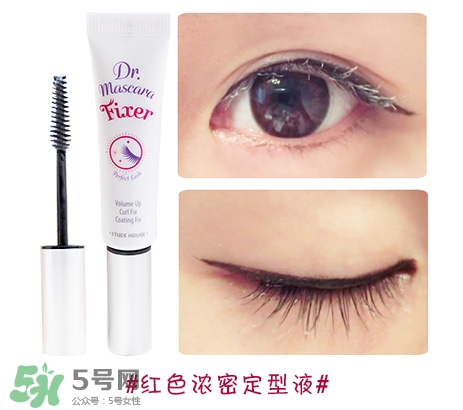 愛麗小屋睫毛雨衣怎么用？愛麗小屋睫毛雨衣使用方法