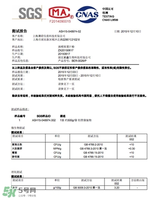 超模25是什么飲料？超模25是什么牌子的？