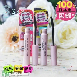 睫毛雨衣是什么？睫毛雨衣什么牌子好？