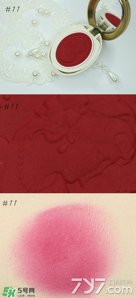 Laduree浮雕腮紅試色 拉杜麗浮雕腮紅試色 Laduree浮雕腮紅試色 拉杜麗浮雕腮紅試色