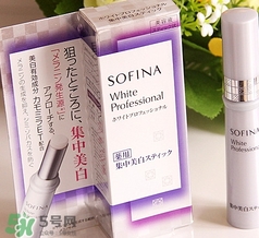 sofina淡斑筆怎么用？蘇菲娜淡斑筆使用方法