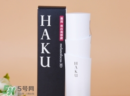 資生堂haku美白精華怎么用？haku美白精華使用方法