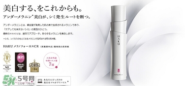 資生堂haku美白精華怎么用？haku美白精華使用方法