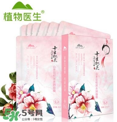 植物醫(yī)生山茶花面膜怎么樣？植物醫(yī)生山茶花面膜好用嗎？