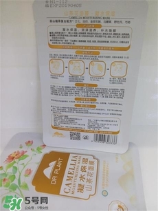 植物醫(yī)生山茶花面膜怎么樣？植物醫(yī)生山茶花面膜好用嗎？