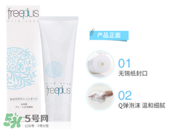 哺乳期用什么牌子的護(hù)膚品好？哺乳期用護(hù)膚品對寶寶有影響嗎