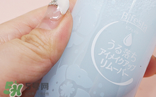 眼唇卸妝液怎么用？眼唇卸妝液使用方法