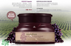 紅酒面膜可以祛斑嗎？紅酒做面膜可以直接敷臉嗎？