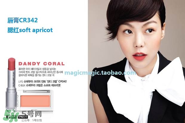 植村秀cr342是什么顏色？植村秀唇膏cr342試色 