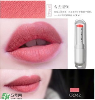 植村秀柔霧唇膏色號(hào)試色 植村秀無(wú)色限柔霧唇膏試色圖 植村秀柔霧唇膏色號(hào)試色 植村秀無(wú)色限柔霧唇膏試色圖