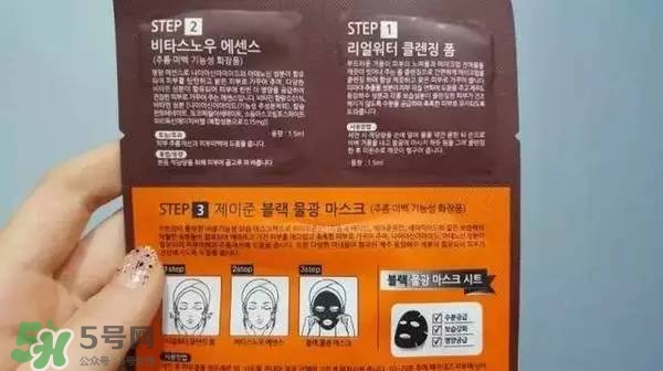 水光面膜用完要洗嗎？水光面膜用完要洗臉嗎