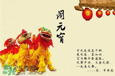 元宵節(jié)可以拜年嗎？元宵節(jié)拜年好嗎？