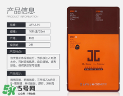 水光面膜用完要洗嗎？水光面膜用完要洗臉嗎