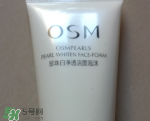 歐詩漫珍珠白適合什么年齡？歐詩漫珍珠白適合年齡