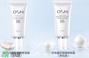 歐詩(shī)漫珍珠白適合什么膚質(zhì)？歐詩(shī)漫珍珠白適合膚質(zhì)