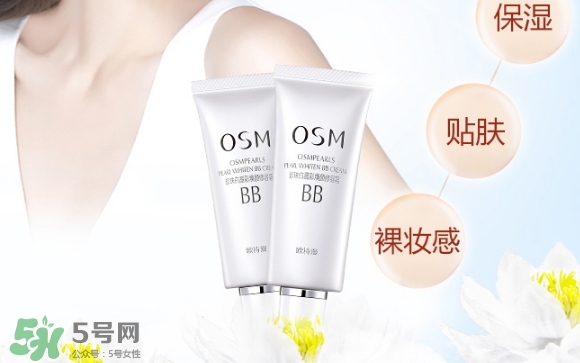 歐詩漫珍珠白怎么樣？歐詩漫珍珠白好用嗎？