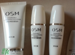 歐詩漫珍珠白怎么樣？歐詩漫珍珠白好用嗎？