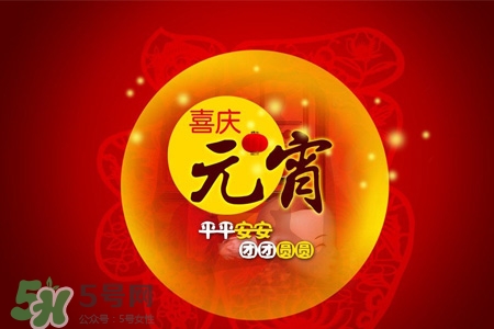 元宵怎么煮好吃？元宵和湯圓怎么煮？