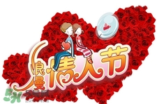 情人節(jié)送什么禮物好？情人節(jié)cp值最高禮物推薦