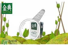 金典有機(jī)奶保質(zhì)期是多久？金典有機(jī)奶保質(zhì)期