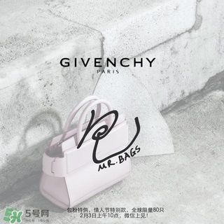 紀(jì)梵希2017情人節(jié)限量有哪些？紀(jì)梵希2017情人節(jié)限量?jī)r(jià)格