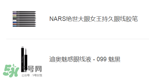 男生化妝用什么化妝品 男士化妝品什么牌子好 男生化妝用什么化妝品 男士化妝品什么牌子好