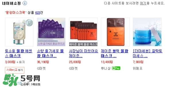 水光面膜用完要洗嗎？水光面膜用完要洗臉嗎