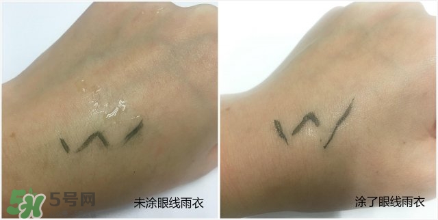 眼線雨衣是什么？眼線雨衣好用嗎