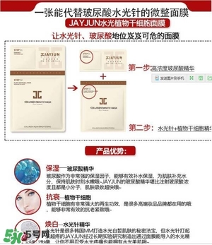 水光面膜用完要洗嗎？水光面膜用完要洗臉嗎