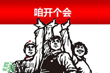 2017法定節(jié)假日有哪些？2017法定節(jié)假日時(shí)間表