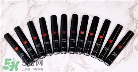 愛(ài)茉莉愛(ài)心唇釉試色 愛(ài)茉莉2017Color Live唇釉
