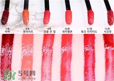 愛(ài)茉莉愛(ài)心唇釉試色 愛(ài)茉莉2017Color Live唇釉