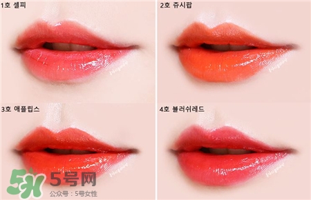 愛(ài)茉莉愛(ài)心唇釉試色 愛(ài)茉莉2017Color Live唇釉