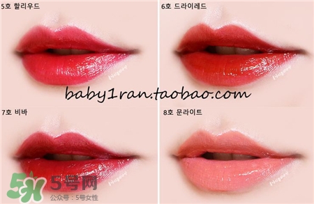 愛(ài)茉莉愛(ài)心唇釉試色 愛(ài)茉莉2017Color Live唇釉