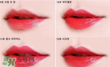 愛(ài)茉莉愛(ài)心唇釉試色 愛(ài)茉莉2017Color Live唇釉