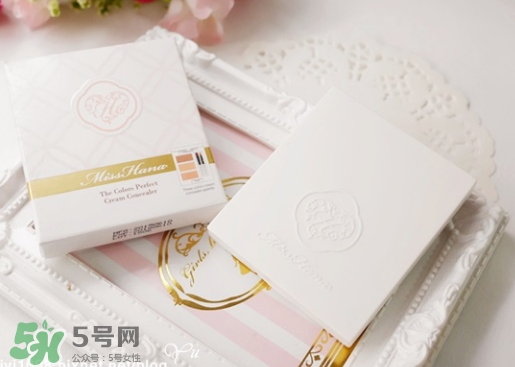 花娜小姐三色遮瑕膏怎么用？miss hana花娜小姐遮瑕膏使用方法