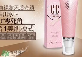 花娜小姐cc霜怎么用？miss hana花娜cc霜使用方法