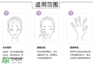 怎么用化妝棉做水膜 怎么用化妝棉濕敷 怎么用化妝棉做水膜 怎么用化妝棉濕敷