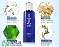 雪肌精化妝水含酒精嗎 雪肌精化妝水成分分析 雪肌精化妝水含酒精嗎 雪肌精化妝水成分分析