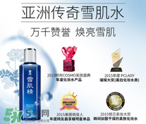 雪肌精化妝水怎么用？雪肌精化妝水使用方法