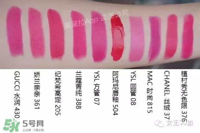 干玫瑰色口紅有哪些？干玫瑰色口紅推薦