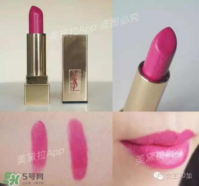 干玫瑰色口紅有哪些？干玫瑰色口紅推薦